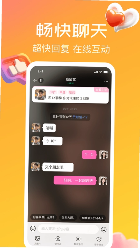 ��Ե(�ѵ�����)ƽ̨�ֻ�����Ԥ��ͼ