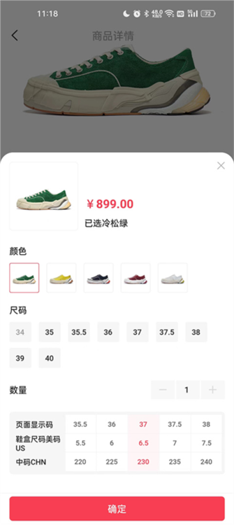 ����APP��α��ѯ����