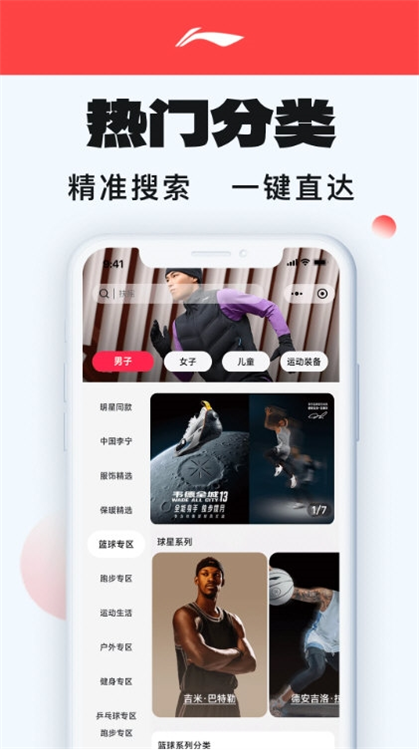 ����APP�Ż�ȯ��ȡҳ��