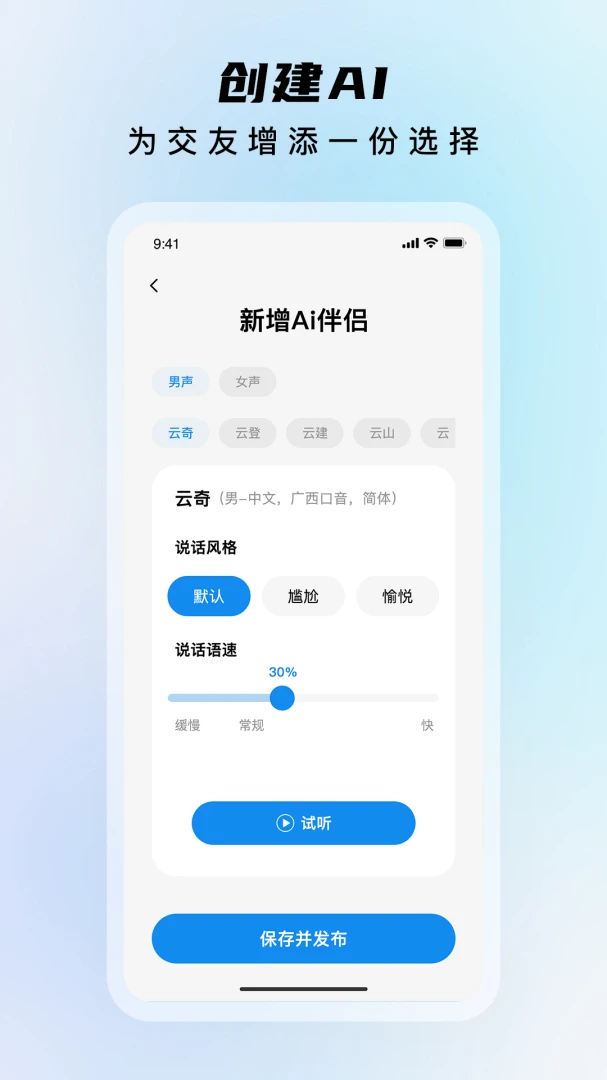 AI��������Ƥ��