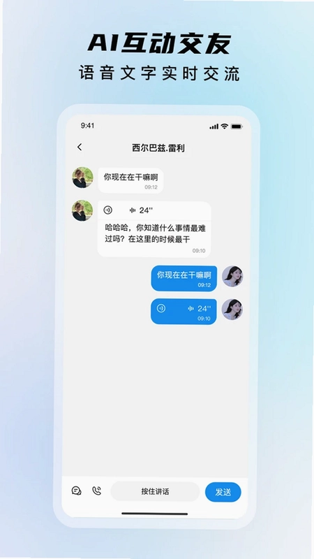 AI�����ֻ�����Ԥ��ͼ