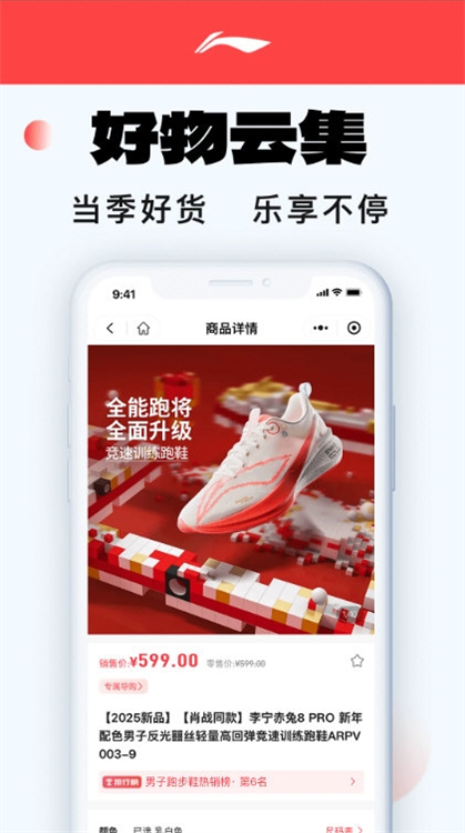 ����App����ƽ̨�ֻ�����Ԥ��ͼ