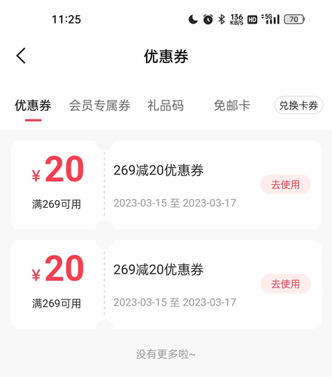 ����App����ƽ̨�ֻ�����Ԥ��ͼ