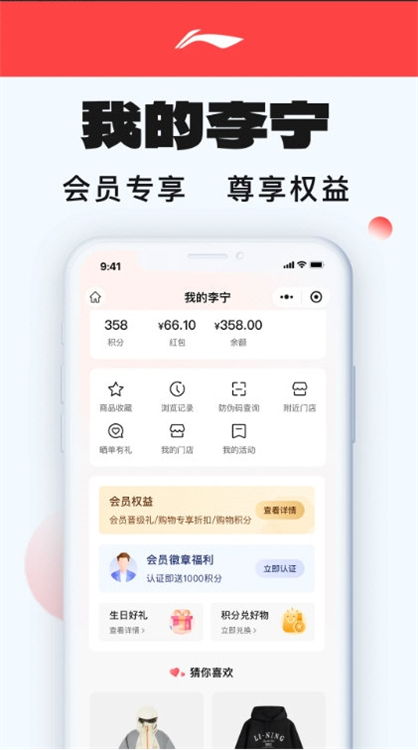 ����App����ƽ̨�ֻ�����Ԥ��ͼ