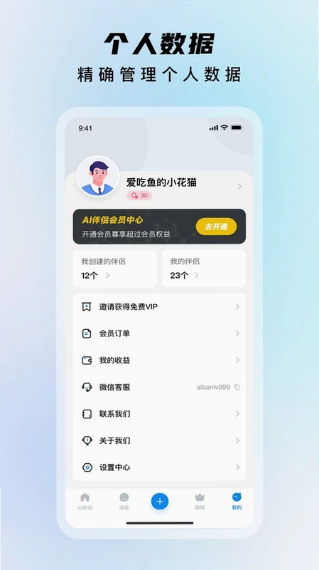 AI�����ֻ�����Ԥ��ͼ