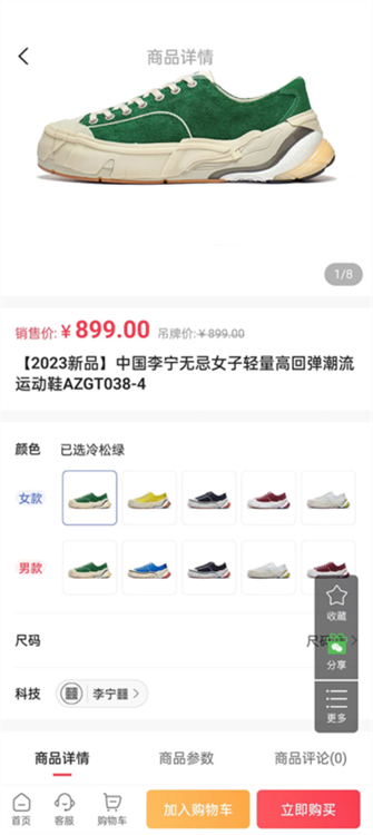 ����App����ƽ̨�ֻ�����Ԥ��ͼ