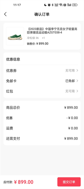 ����App����ƽ̨�ֻ�����Ԥ��ͼ