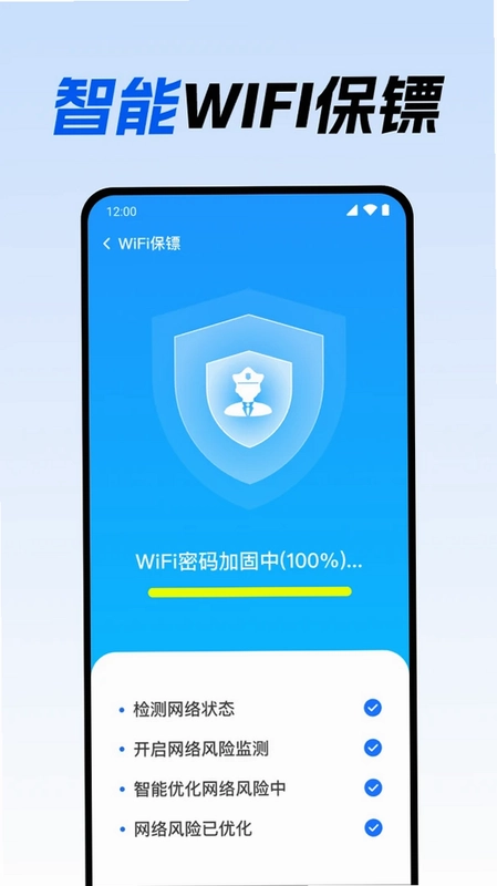 ����WiFi����Ԥ��ͼ