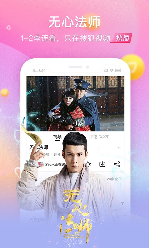 �Ѻ���ƵPad�������