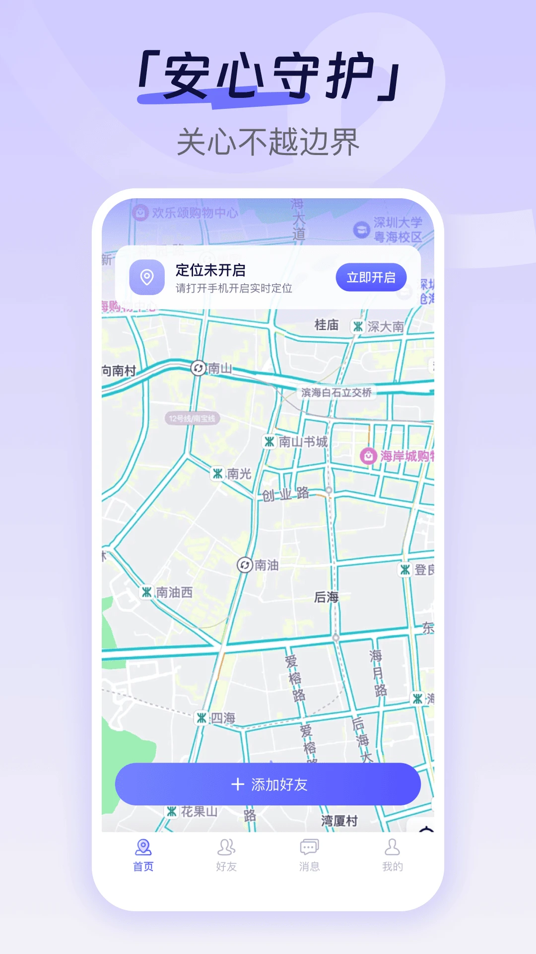 ����λ��ʵʱ�鿴