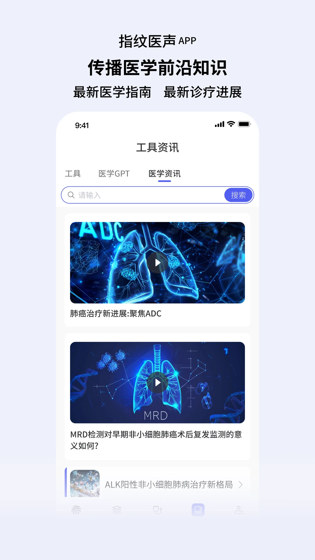 ָ��ҽ��������Ѷҳ��