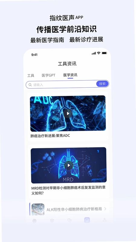 ָ��ҽ���ֻ�����Ԥ��ͼ