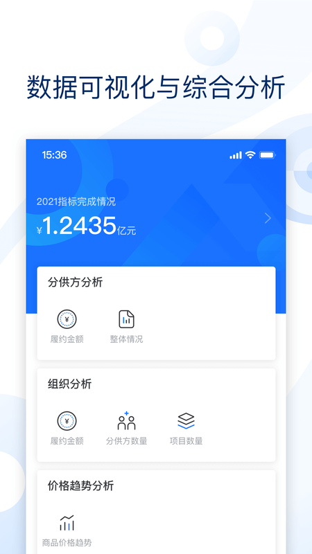 �������ɲɹ�ƽ̨app���°滥����