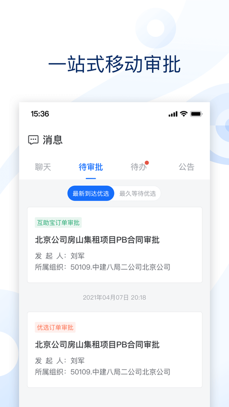�������ɲɹ�ƽ̨app���°湦��