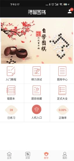 ����Χ��app����Ԥ��ͼ