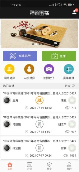 ����Χ��app����Ԥ��ͼ