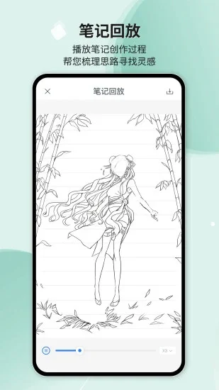 Huion Note��д������Ԥ��ͼ
