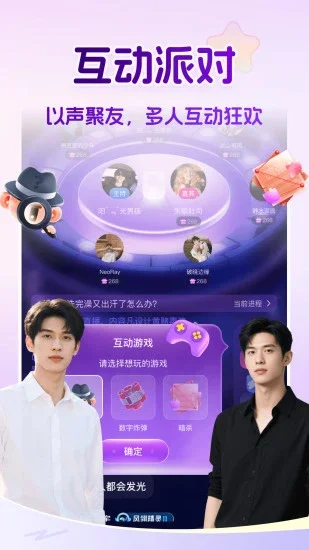 ��������(�罻����)APPԤ��ͼ