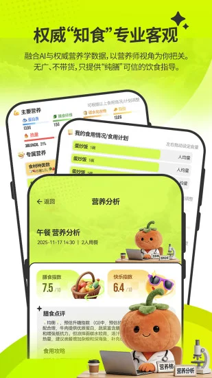 ��ʶ��APPԤ��ͼ