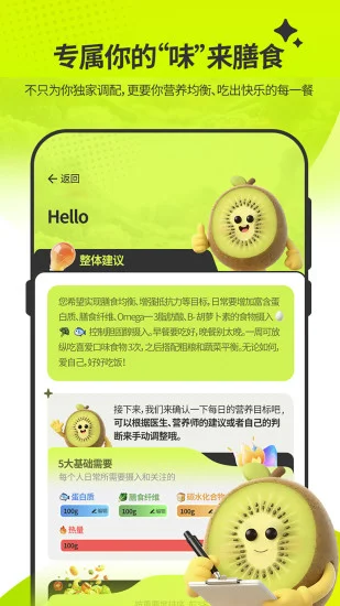 ��ʶ��APPԤ��ͼ