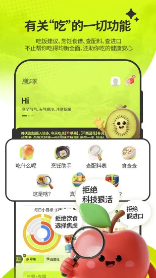 ��ʶ��APPԤ��ͼ