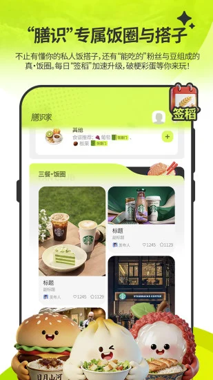 ��ʶ��APPԤ��ͼ