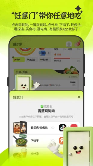 ��ʶ��APPԤ��ͼ