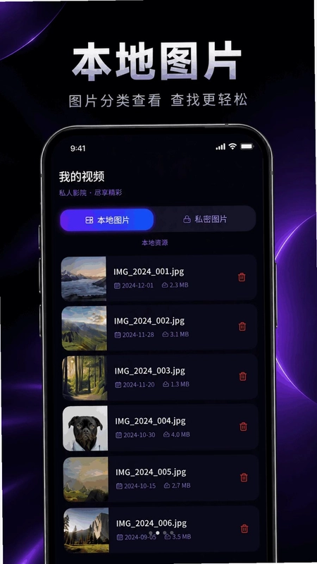 ˽��ӰƬ��ѿ��������ֻ�����Ԥ��ͼ