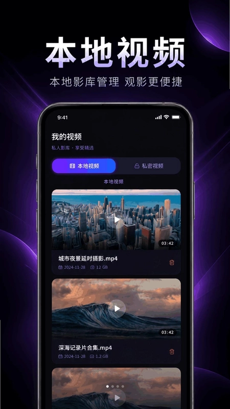 ˽��ӰƬ��ѿ��������ֻ�����Ԥ��ͼ