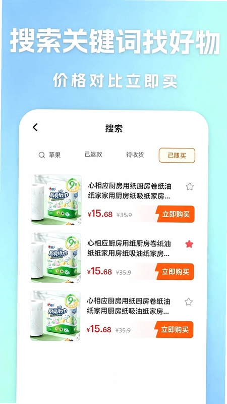 ƴʡǮǮ�ֻ�����ƽ̨Ԥ��ͼ