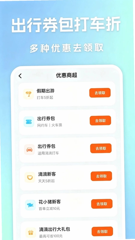 ƴʡǮǮ�ֻ�����ƽ̨Ԥ��ͼ