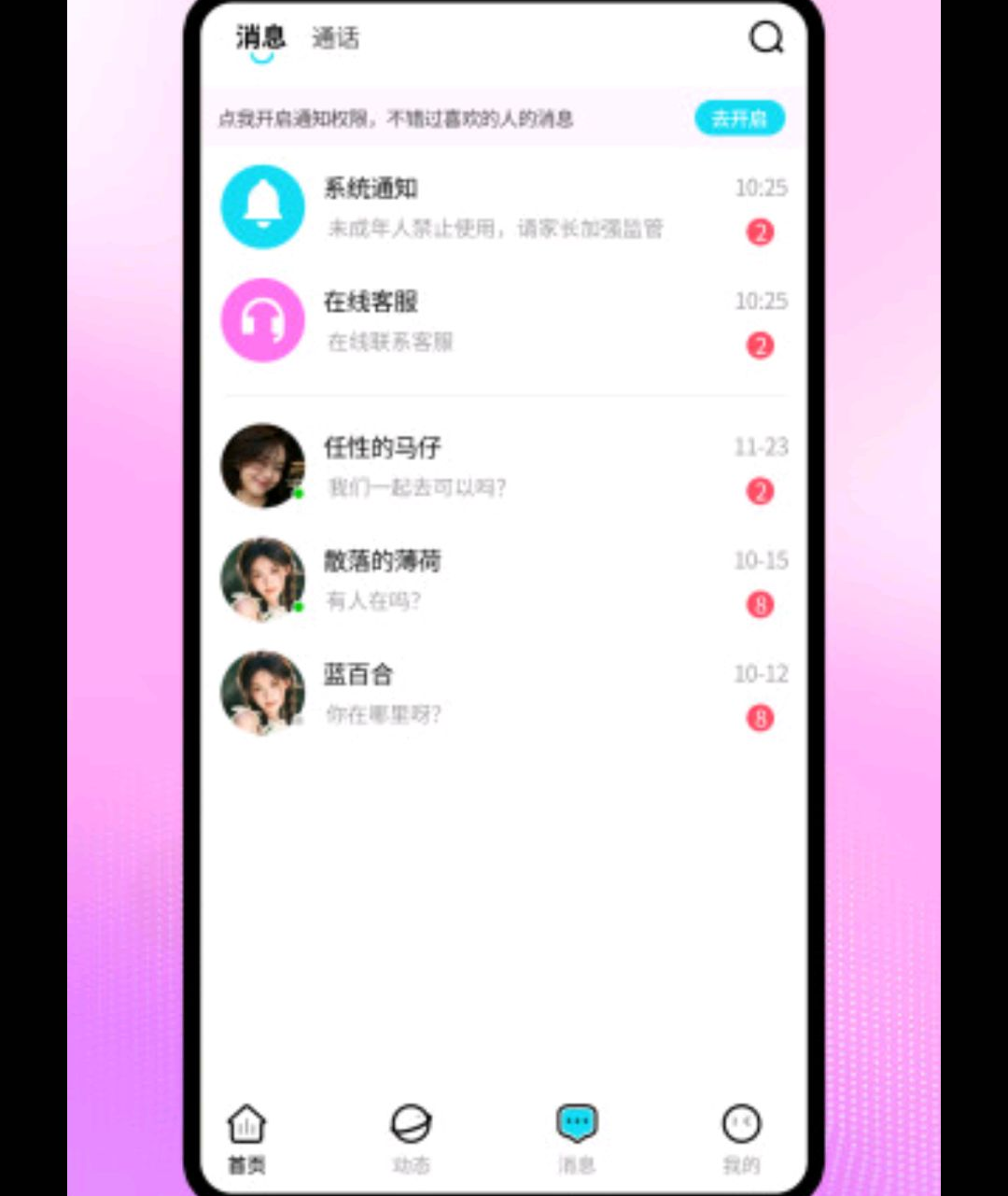 ֪����ɫ����
