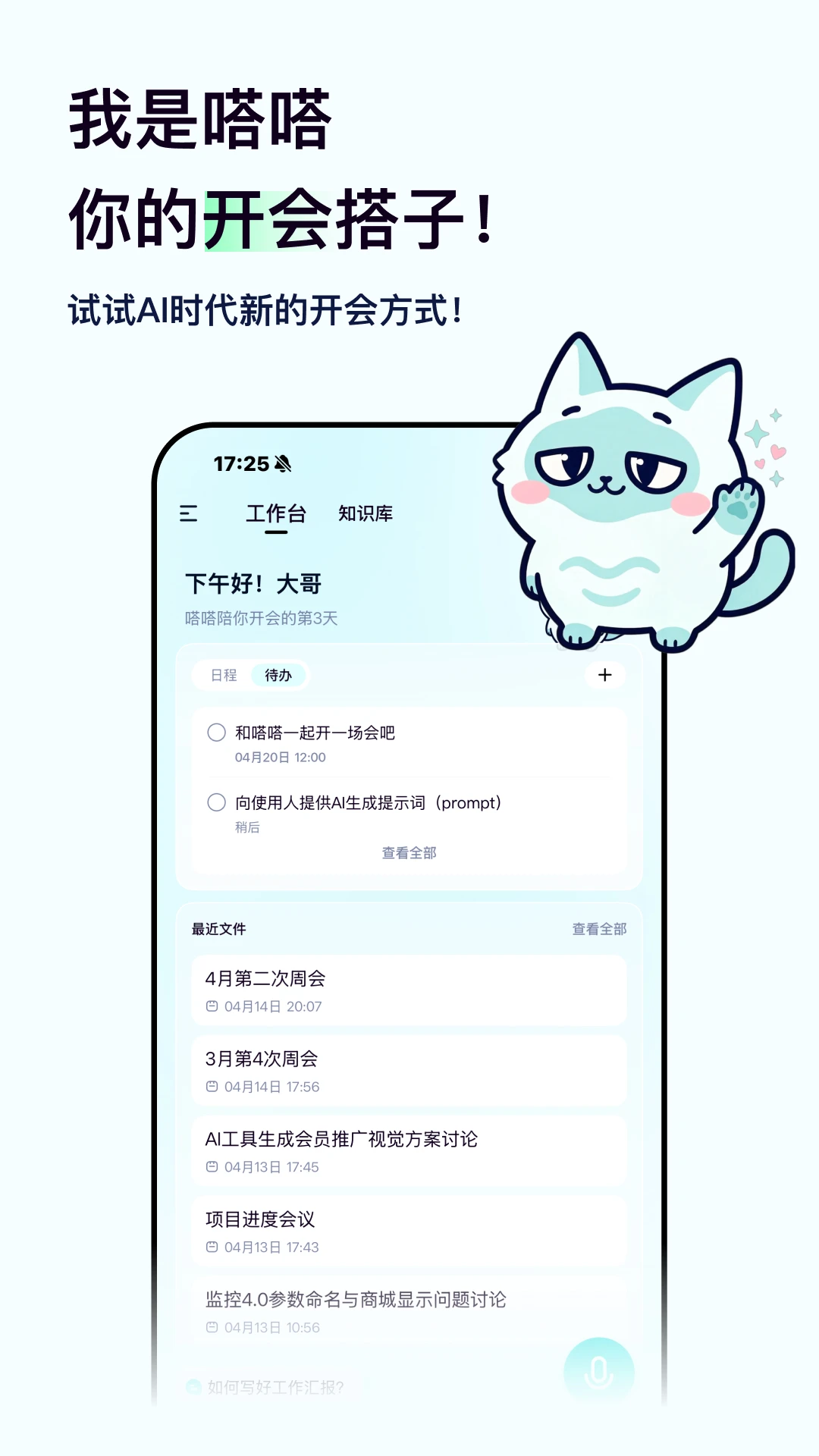 ��AI�������ֽ���