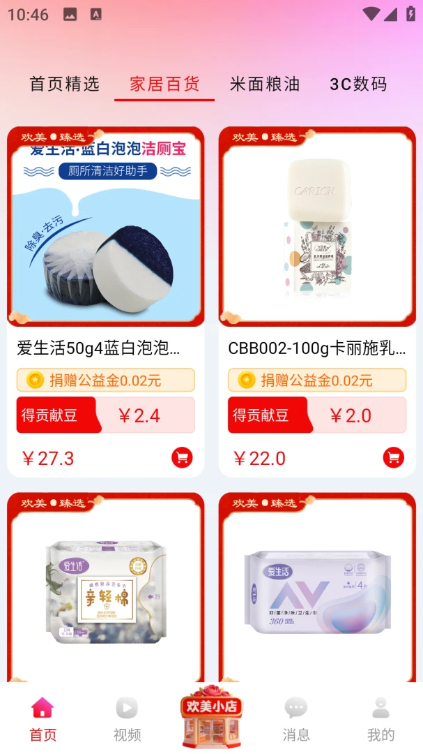 ��������Ӧ��Ԥ��ͼ
