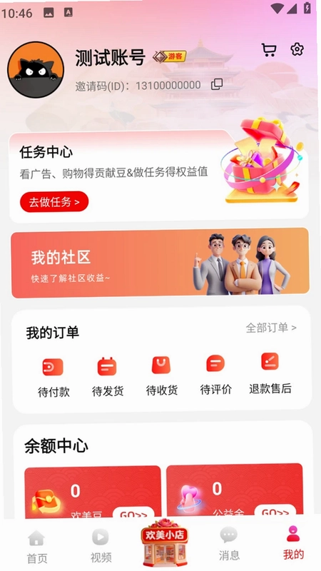 ��������APP�������Ԥ��ͼ