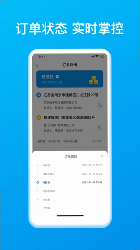 ��ͨ��ǧ˾��APPԤ��ͼ