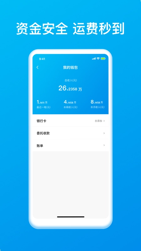 ��ͨ��ǧ˾��APPԤ��ͼ