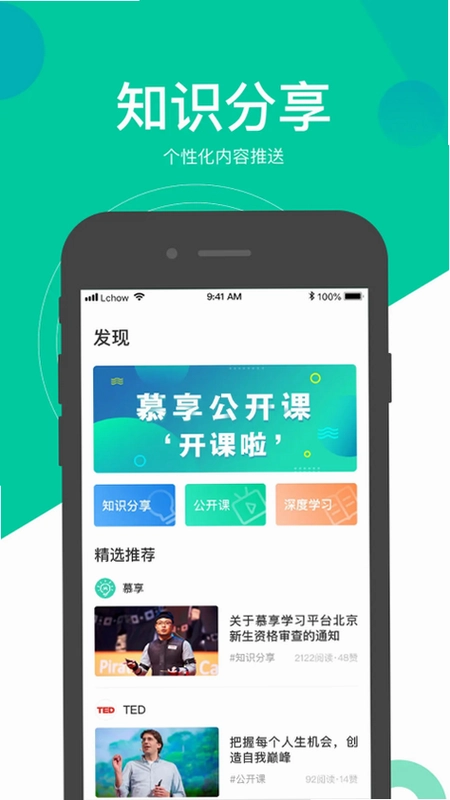 Ľ��APP�ֻ���Ԥ��ͼ