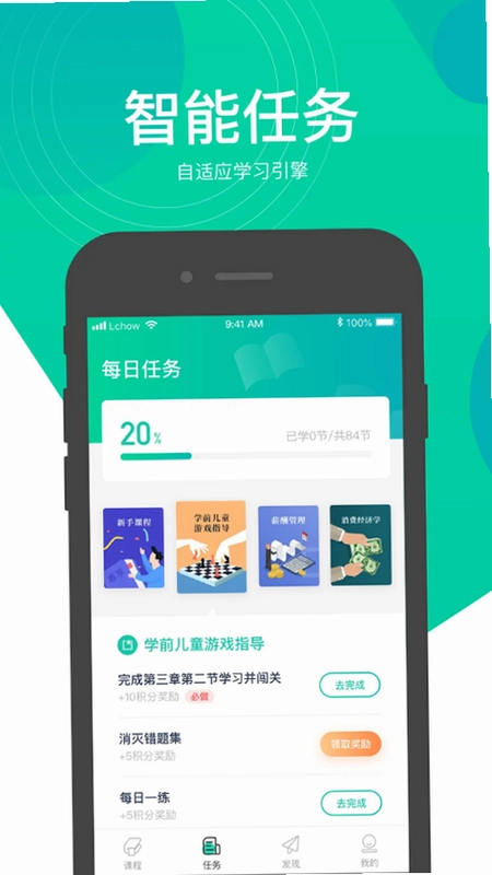 Ľ��APP�ֻ���Ԥ��ͼ
