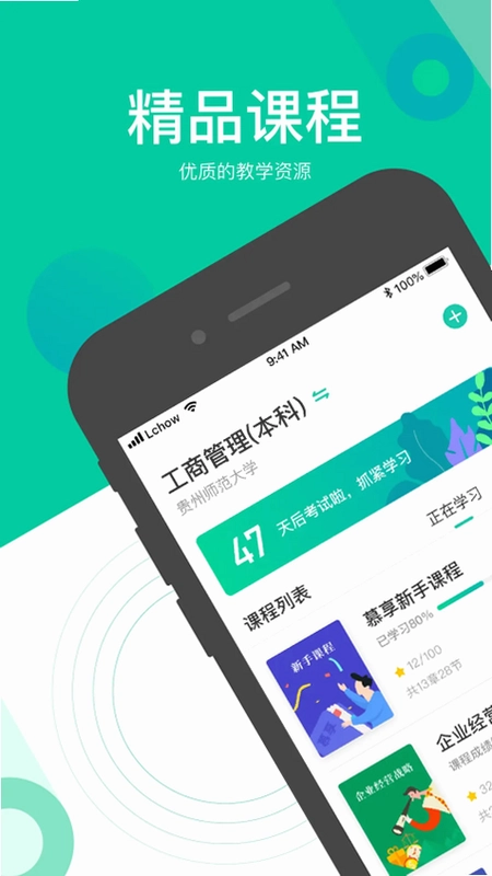 Ľ��APP�ֻ���Ԥ��ͼ