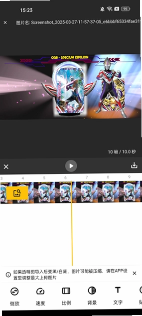 gifmaster������׿��Ԥ��ͼ