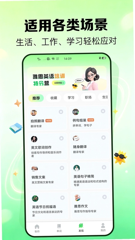 �����APPԤ��ͼ