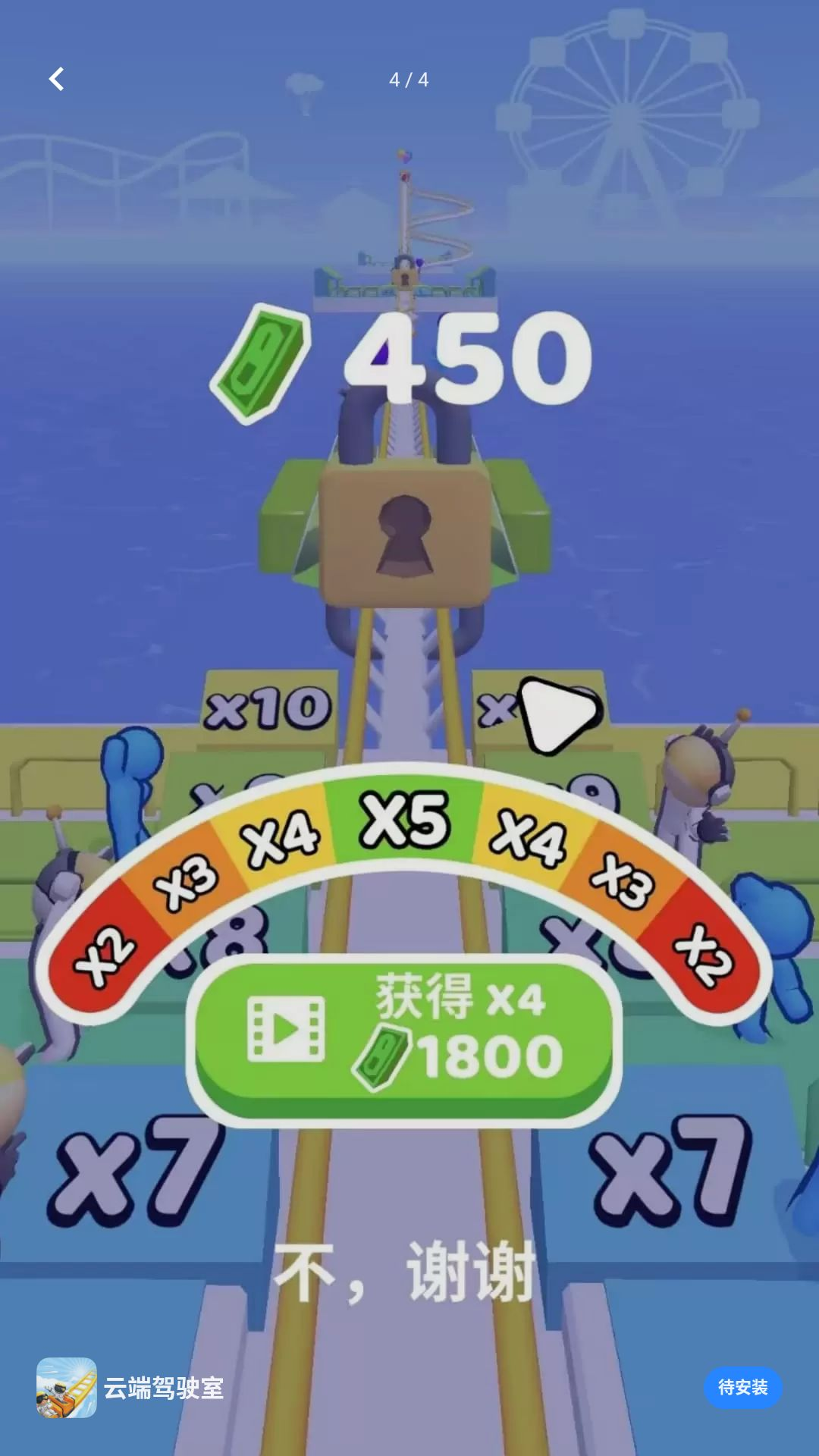 �ƶ˼�ʻ���淨��ͼ