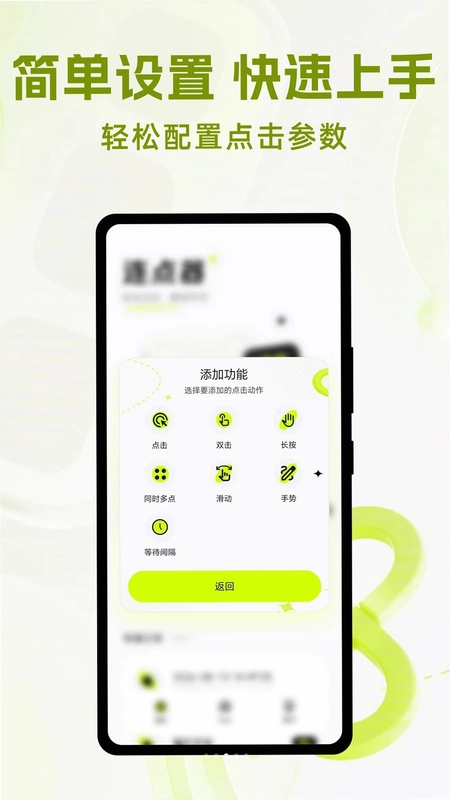 �����Զ������ʦAppԤ��ͼ