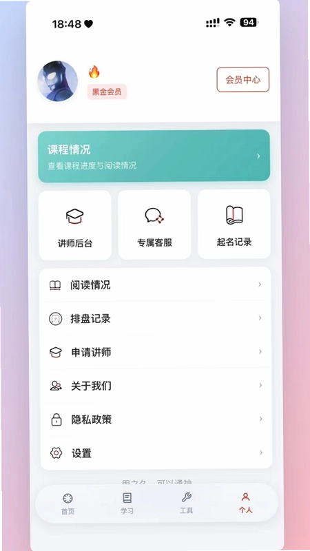 ����AppԤ��ͼ