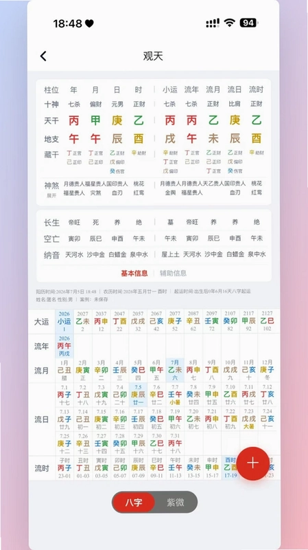 ����AppԤ��ͼ
