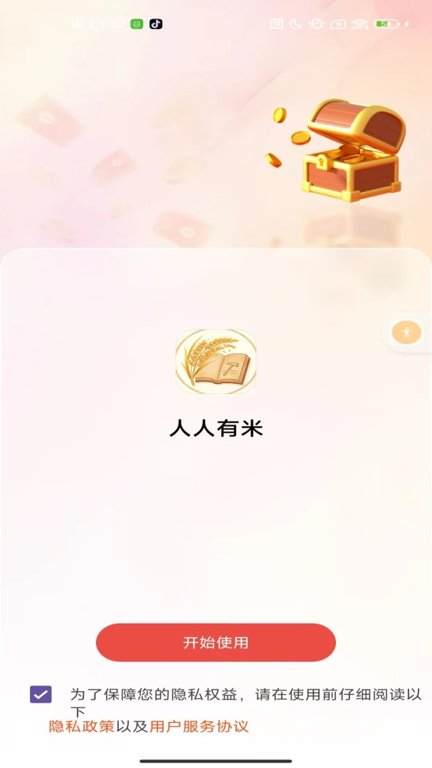 ����ͨ;Ԥ��ͼ