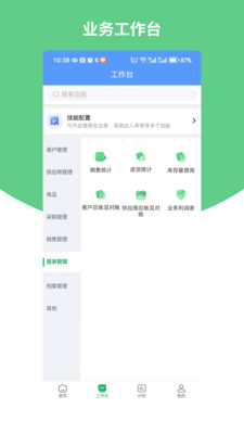 ����ͨ���ⱦӦ�ý���