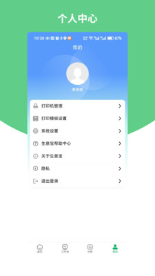 ����ͨ���ⱦ�ͻ�����