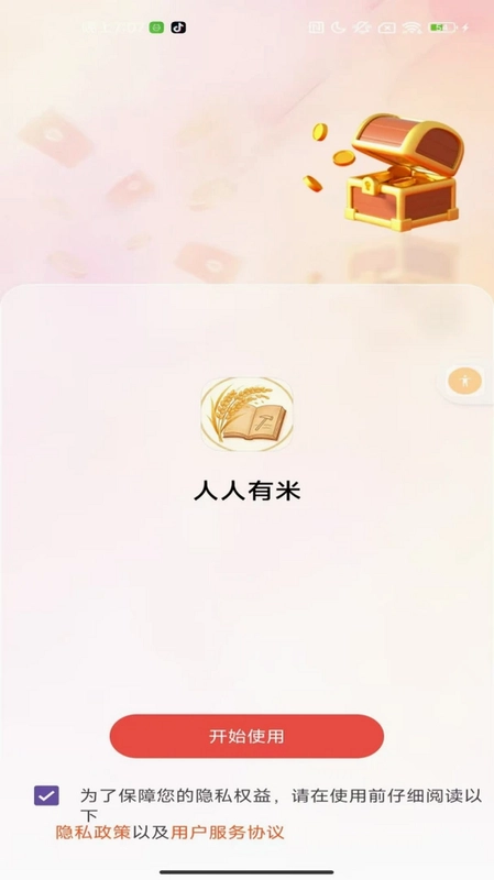 ����ͨ;Ԥ��ͼ